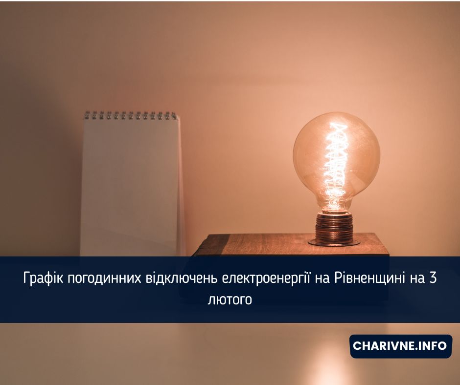 Фото ілюстративне